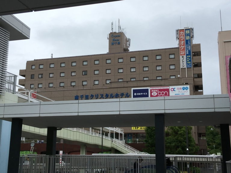 阪急千里線 南千里駅唯一のホテル 南千里クリスタルホテルに宿泊しました！治安面で不安があります。 | ブリュの公式ブログ.com（for