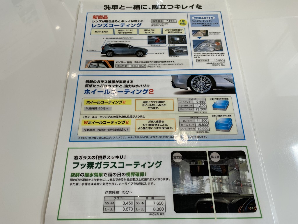 Keeper Laboでミネラルオフ洗車 艶パック とフッ素ガラスコーティングを施工しましたのでレビューします ブリュの公式ブログ Com For Boo Boo