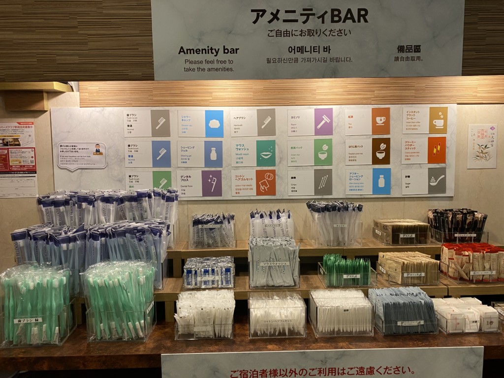 阪急阪神第一ホテルグループ 梅田osホテル デラックスツインルームに宿泊しました ブリュの公式ブログ Com For Boo Boo