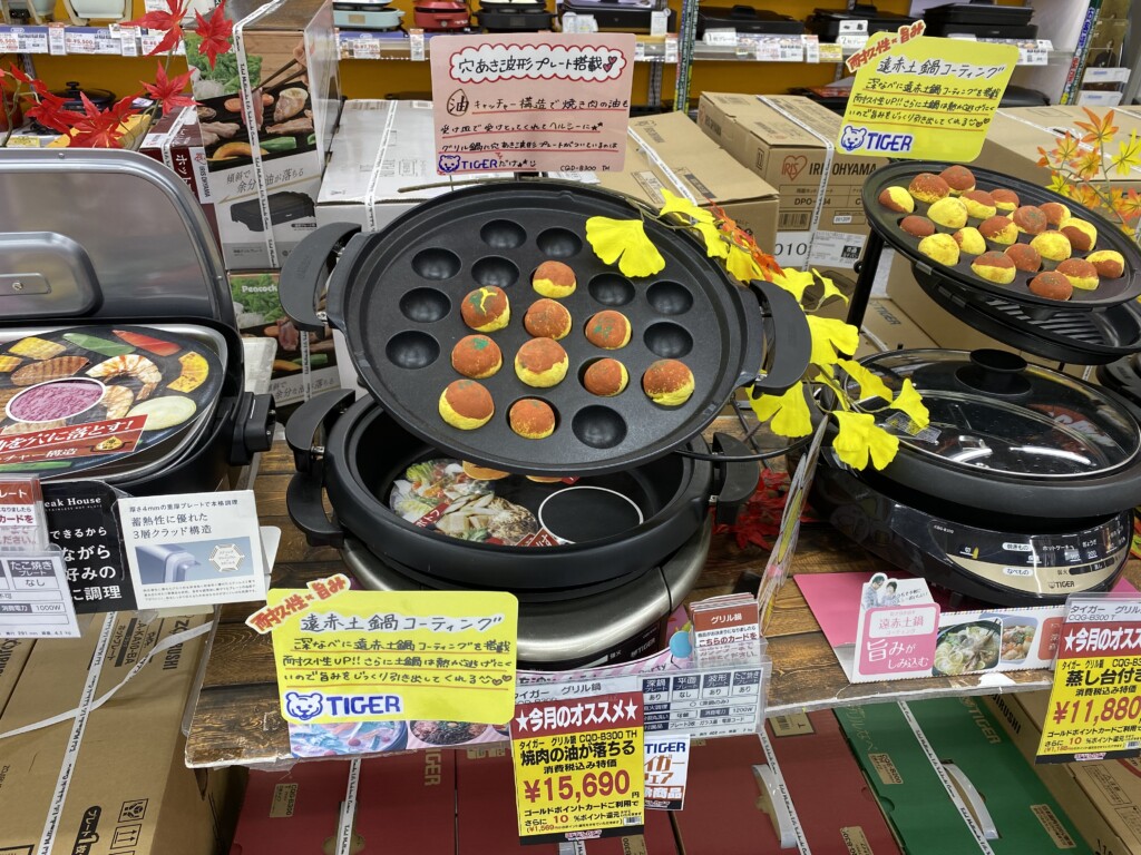 ﾀｲｶﾞｰｸﾞﾘﾙ鍋 - 調理機器